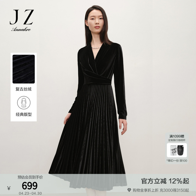 Jiu Zi Anna Kou Artistic Velvet Overlapping Pleated Slim Fit Light Dress Women's Clothing 2024 Autumn