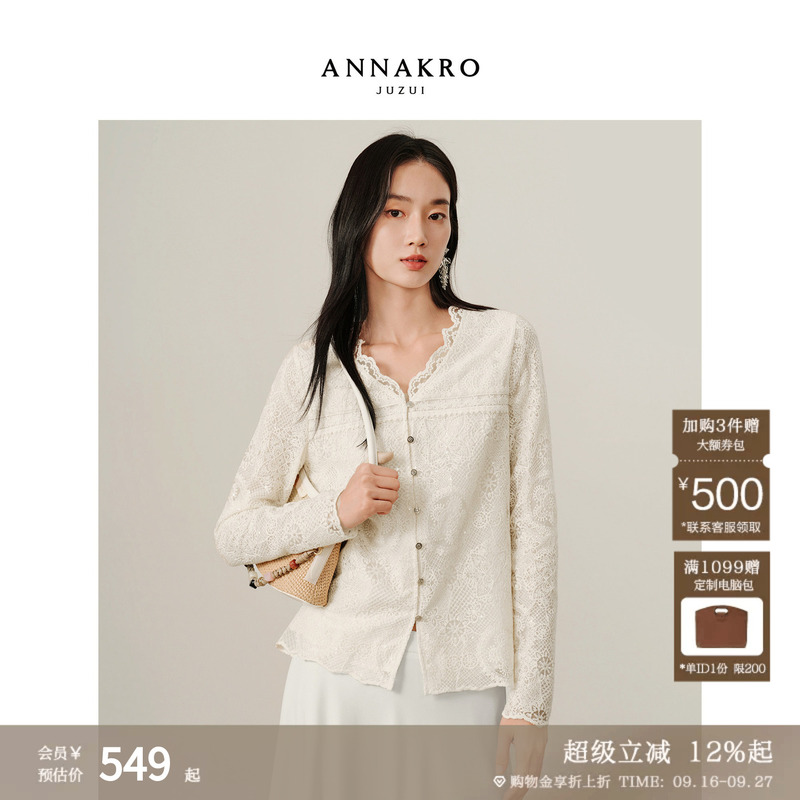 Jiu Zi Anna Kou Romantic French Style Heavy Lace Embroidery Atmospheric Short Shirt for Women 2026 Autumn New Collection Jiu Zi Anna Kou Romantic French Style Heavy Lace Embroidery Atmospheric Short Shirt for Women 2026 Autumn New Collection