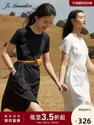 Jiuzi 2021 summer new Anna Kou three kilometers light sports cotton knitted irregular drawstring women's dress