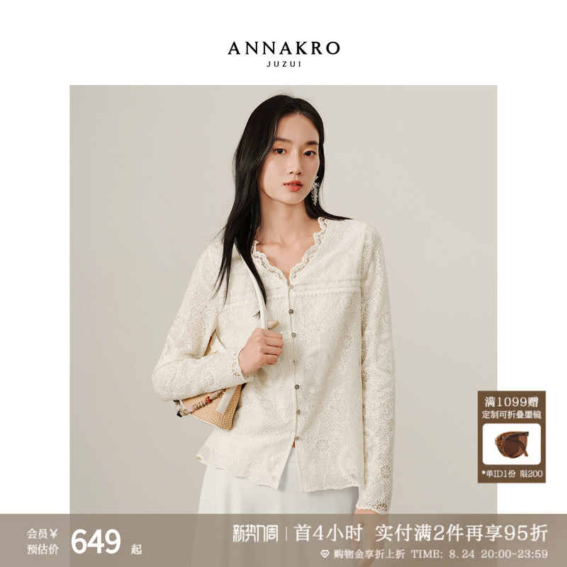 Jiu Zi Anna Kou Romantic French Style Heavy Lace Embroidery Atmospheric Short Shirt for Women 2026 Autumn New Collection