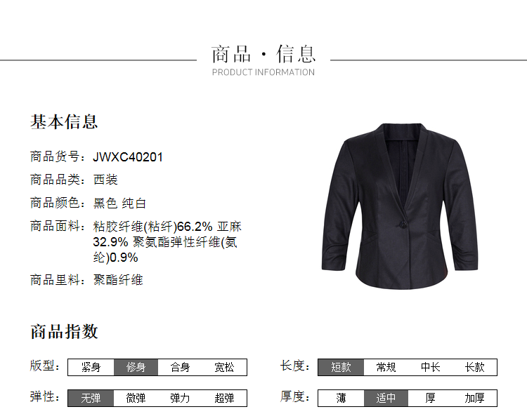 Veste pour femme - Ref 3219089 Image 10