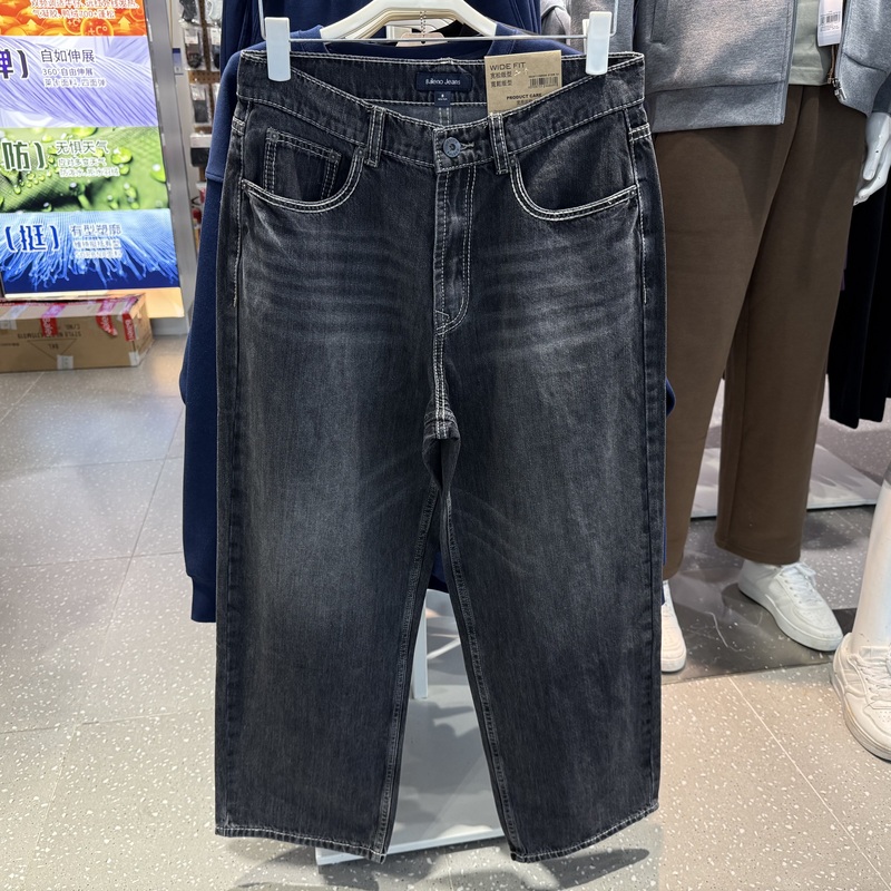 Baleno Straight-Leg Jeans 2026 Spring/Summer New Men's Wide-Leg Jeans Straight-Leg Pants 8826114m005