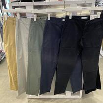 Baney Road Summer Mens Clothing Casual Pants Mid Waist Hew Slim Pure Color Minimalist Comfort Long Pants 8822115M002