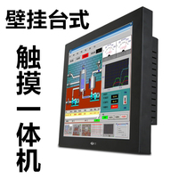  15-84 inch ordering cash register teaching monitoring industrial advertising vertical desktop wall-mounted touch screen all-in-one computer