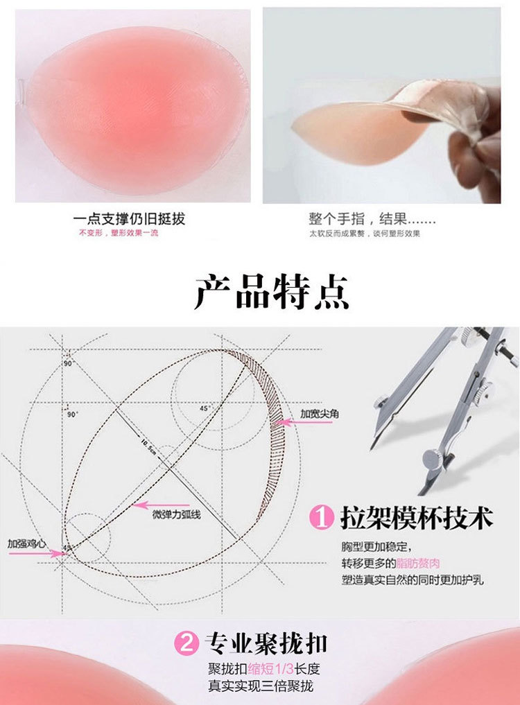 2 lần dày silicon ngực vô hình ngực áo ngực áo ngực silicone đồ lót vô hình shop đồ lót cao cấp