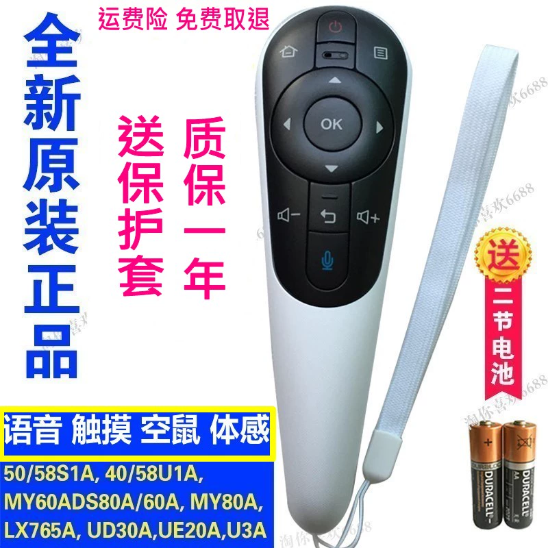 Điều khiển từ xa Sharp GB122WJSA2 cảm ứng giọng nói thông minh phù hợp với TV 50S1A 58U1A LX765 - TV