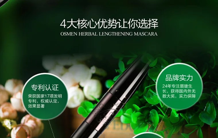 Ottoman lông mi tăng trưởng chất lỏng tăng trưởng giải pháp sửa chữa lông mi cây dài quăn dày mascara Usma cỏ chuot mi