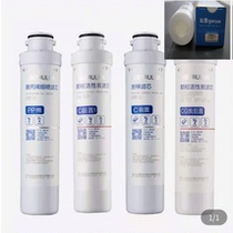 Water purifier filter element Other special filter combination price link 9
