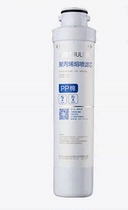 12 inch module polypropylene meltblown filter (internal user payment link)