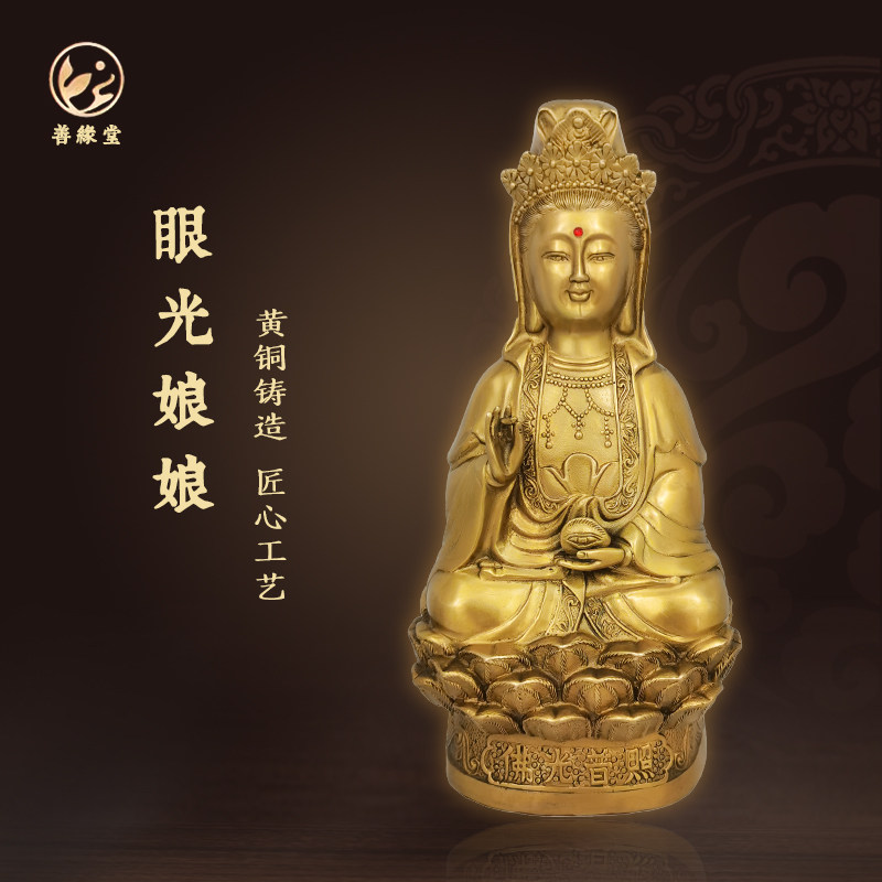 善緣堂達摩祖師銅像中式家居裝飾擺件過江達摩擺設-Taobao-Tmall