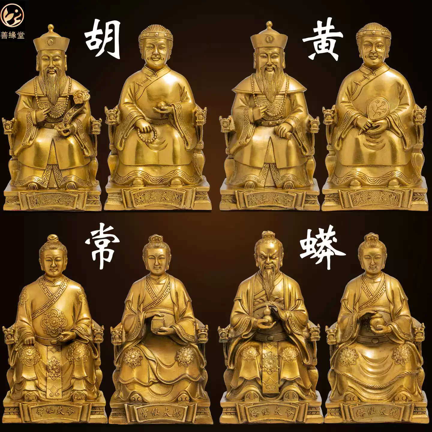 銅像 コレクション 達摩祖師銅像 工芸品 善緣堂達摩祖師銅像中式家居裝飾擺件過江達摩擺設