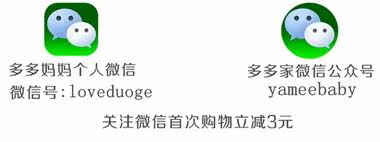 Blouson enfant - Ref 2159696 Image 7