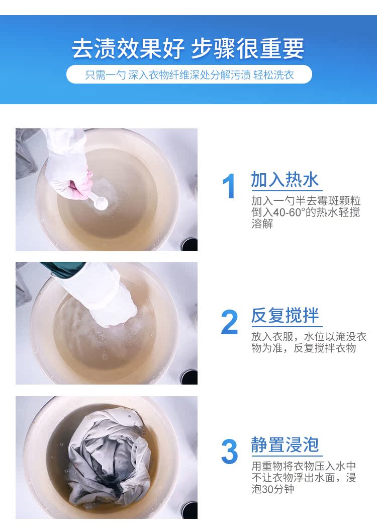 nước tẩy giữ màu quần áo Nấm mốc làm sạch quần áo đốm mốc đốm đen để nấm mốc nấm mốc tạo ra vết bẩn dầu mỡ nhà - Dịch vụ giặt ủi thuốc tẩy mốc áo màu