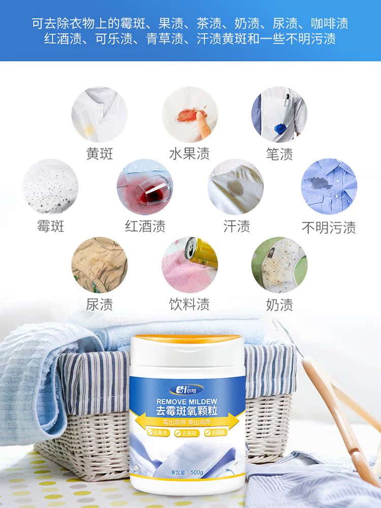 nước tẩy giữ màu quần áo Nấm mốc làm sạch quần áo đốm mốc đốm đen để nấm mốc nấm mốc tạo ra vết bẩn dầu mỡ nhà - Dịch vụ giặt ủi thuốc tẩy mốc áo màu