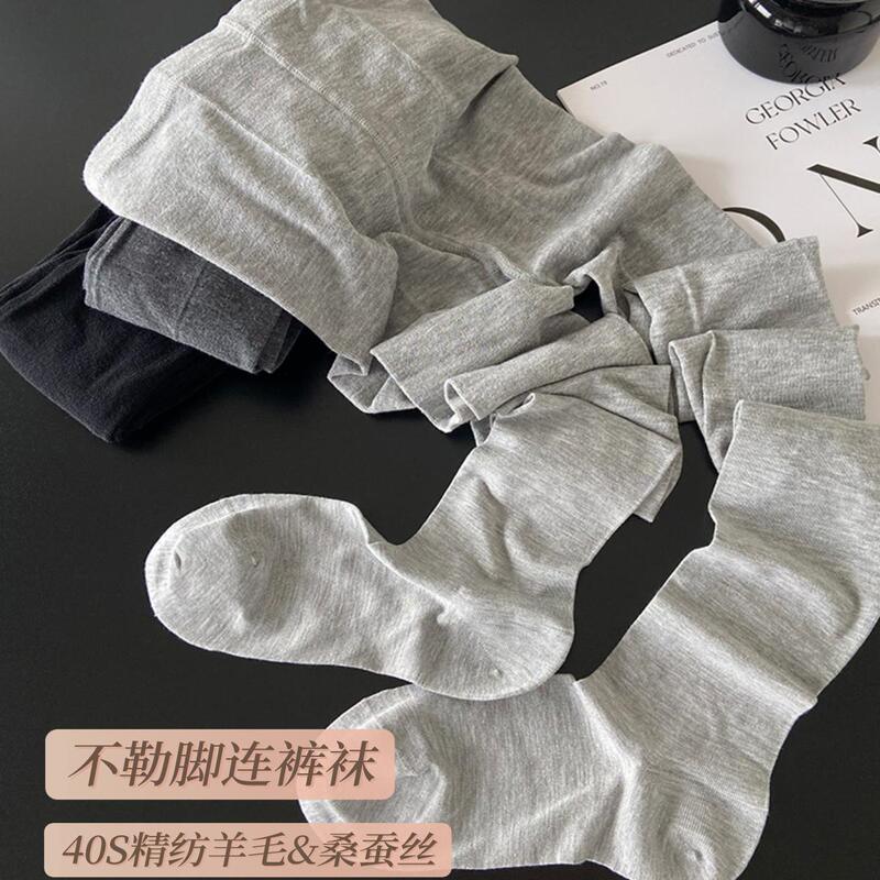 With You and the Cat, Wool and Silk Pressure-Free, Non-Binding Pantyhose for Women, Right-Angle Socks, Comfortable and Extended Length for Spring and Autumn, Won'T Slip down
