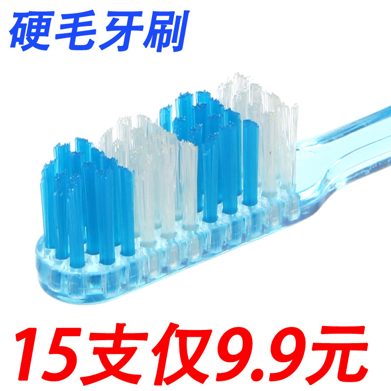 Hard Hair Toothbrushes Adult Men's Heads Go To Smoke Stains Home Special Hard Hair Whitening To Toothstain Home Dress Toothbrushes
