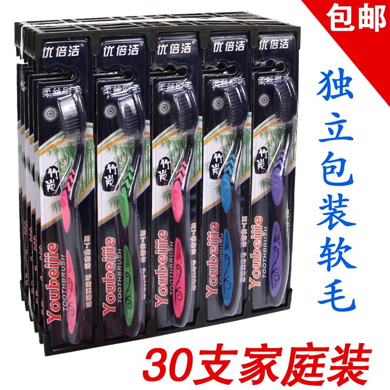 Adult soft hair bamboo charcoal toothbrush Household toothbrush 30 family size ultra-fine soft hair toothbrush special price