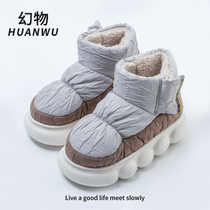 Cotton slippers men can outwear bag and plug heat and simple sports thick soles indoor home non-slippers in winter