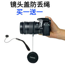 Lens cover anti-loss rope anti-loss rope paste Canon Sony SLR micro single camera protection