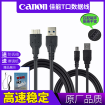 Canon data cable SLR 5D4 6D2 70D camera Computer cable Real-time shooting USB3 0 transmission cable