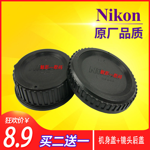 Nikolai camera d7100 d600 d3200 d750 d750 body cover D90D7200 lens rear cover
