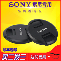 Sony Lens Cover a72 a6000 40 5 49 52 55 58 62 67 72 77mm Micro Single camera