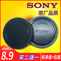 Sony Micro Single lens back cover Body cover A6300a6000 A7R3 A7S A7Rm2 Camera protective cover