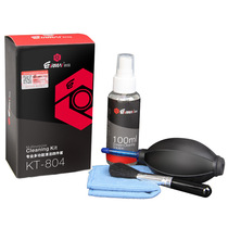 Canon SLR Sony Micro single camera lens Notebook Mobile phone screen detergent LCD cleaning set