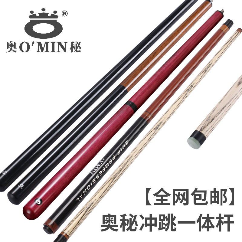 Mysterious Little Steel Cannon Jump Shot Integrated Billiard Cue, Big Head Jump Cue, Violent Cue for Jump Shots, Jump Cue for Breaking Balls