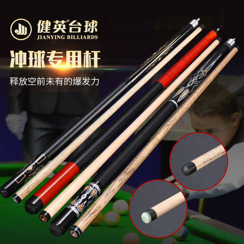 Ash wood punching cue kicking cue blowing ball big head club ball room kicking artifact billiards billiards supplies accessories