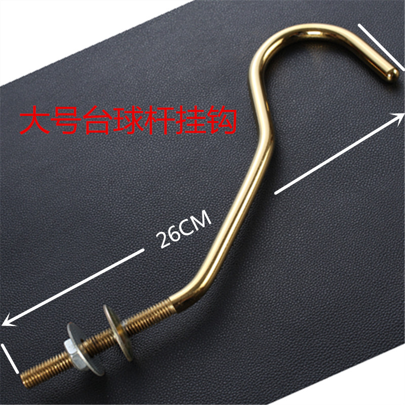 Table Ball Rod Hook Special Table Ball Supplies Accessories Tripod Hook Bronze Hook Division Nock Bronze Hook Big