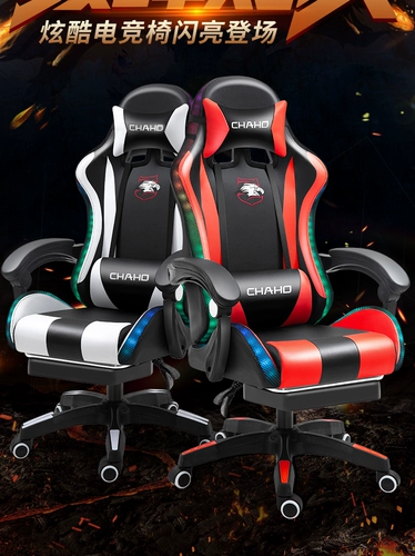 E -Sports Chect Computer Chect Home Комфортное лежащее офисное кресло -стул в прямом эфире