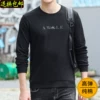 Товары от 嘉美海岸服饰专营店