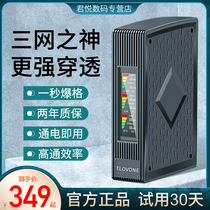 Mobile phone signal amplifier 4G 5G network enhancement receiver Mobile Unicom Telecom three-in-one home