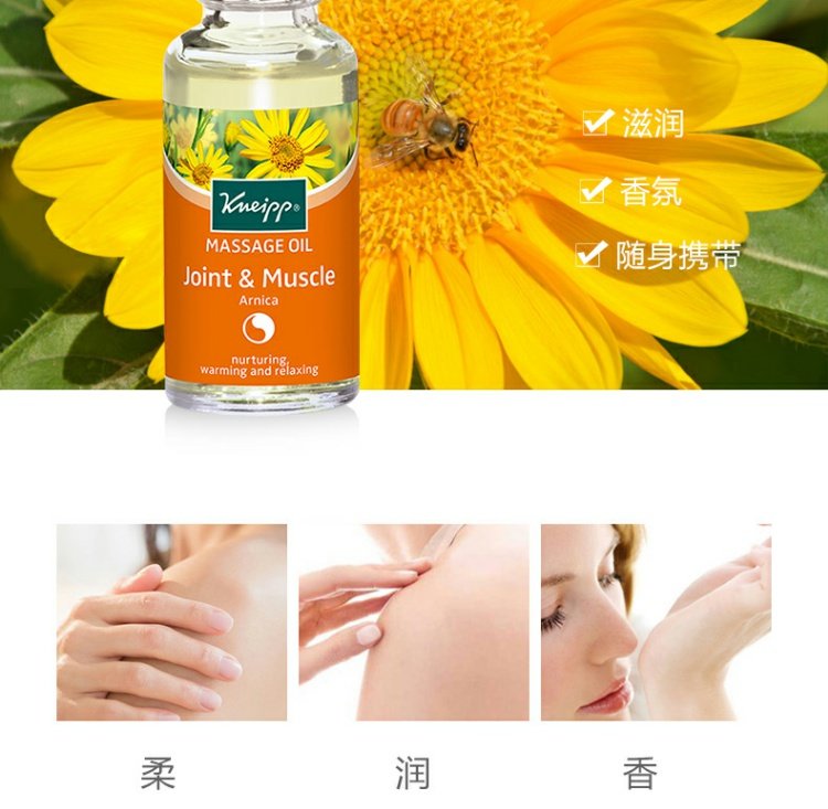 Kneipp / Kneipp núi vàng massage tinh dầu 20ML Đức nhập khẩu đẩy lùi cơ thể nam nữ đẩy dầu - Tinh dầu điều trị tinh dau hung chanh