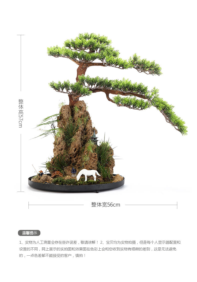 New Chinese style household furnishing articles MaiTao guest - the greeting pine bonsai four seasons hotel corridor green plant porch decorate furnishing articles