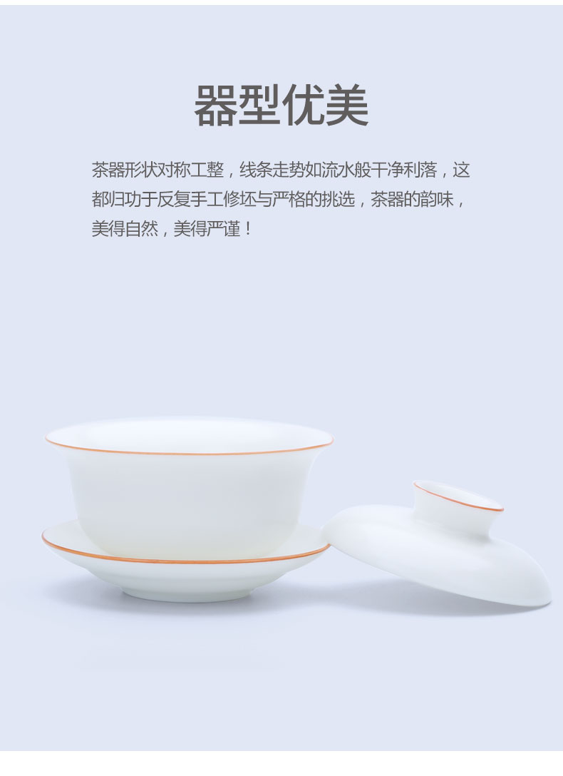 MaiTao month white slice your up tureen tea set to leave but a bowl with manual household kung fu to three tureen tea cup