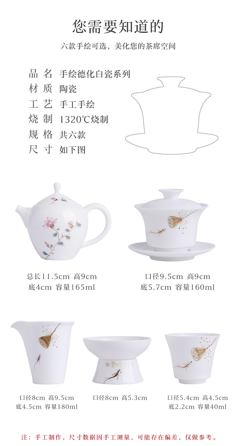 MaiTao hand - made kung fu tea set suit household contracted blue and white porcelain ceramic dehua white porcelain tea set. A complete set of tea cups