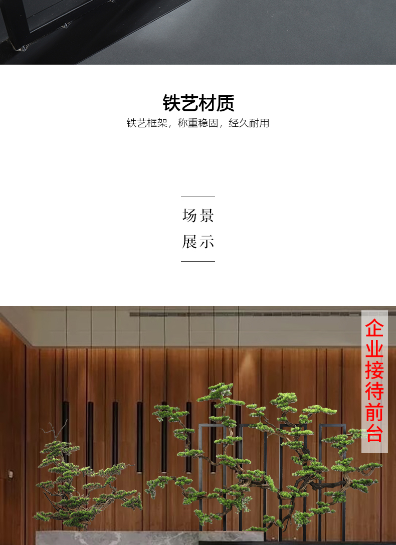 Simulation guest - the greeting pine to the ground, wrought iron MaiTao new Chinese style screen miniascape hotel lobby false dry landscape tree furnishing articles