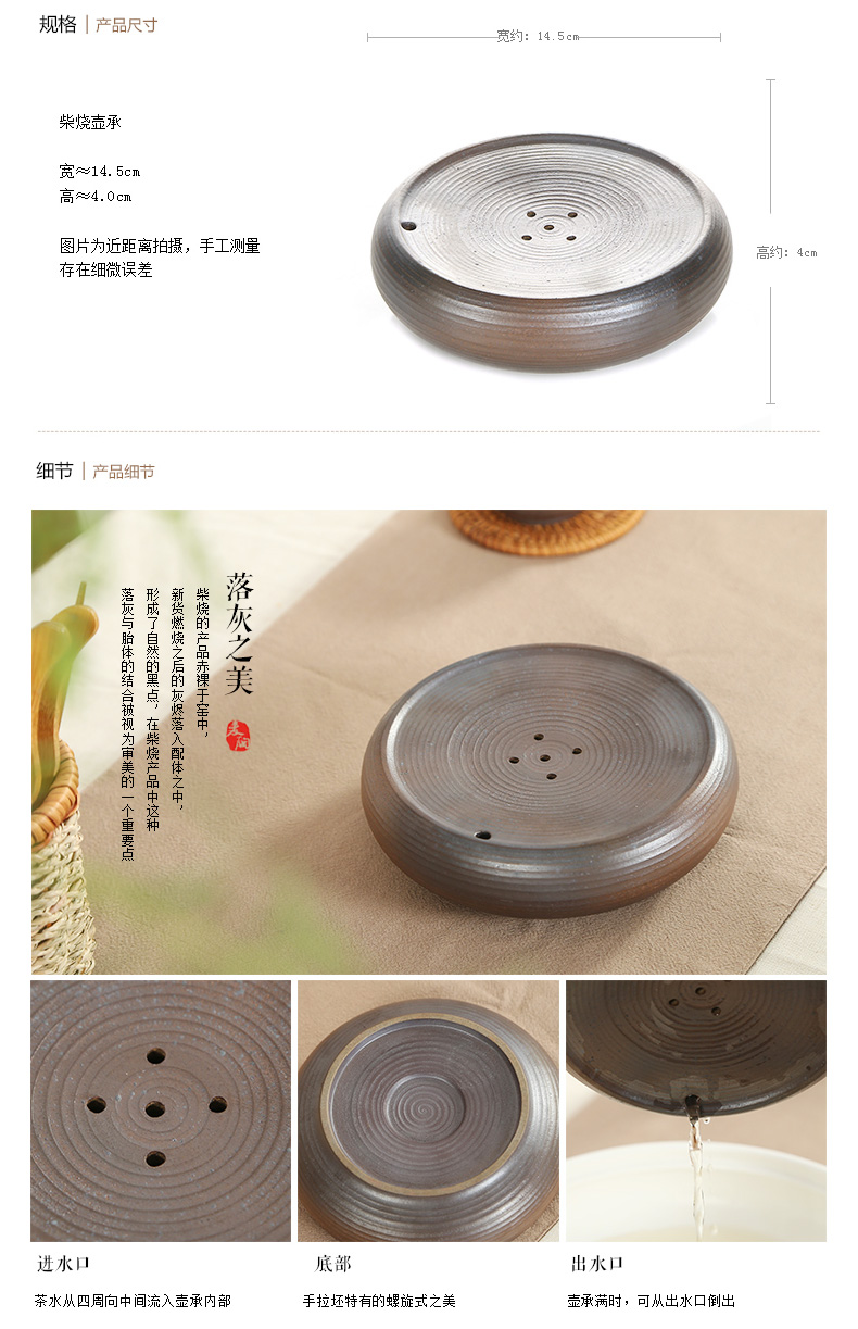 MaiTao firewood kung fu tea set of the filter) ceramics fittings saucer filter hand throwing arg, filter