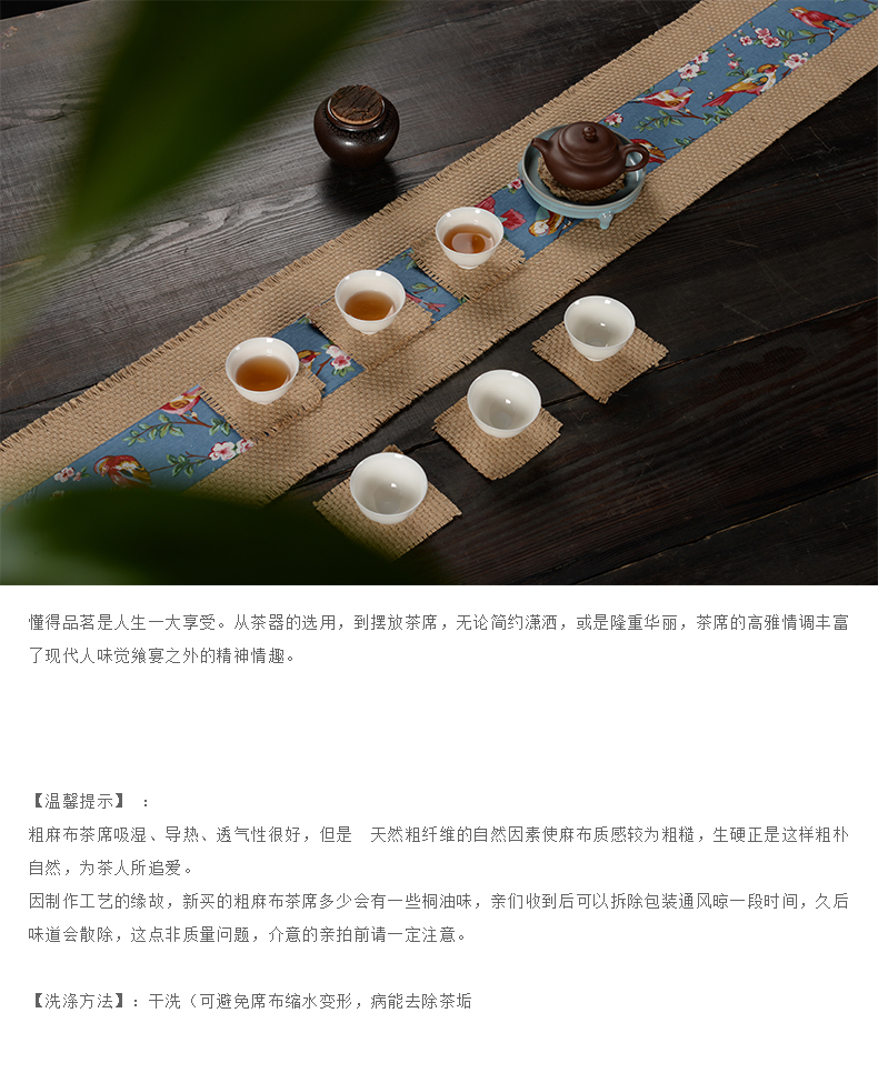 MaiTao manual coarse linen cloth art tea tea mat mat large Japanese tea table flag cotton and linen shade kung fu tea accessories
