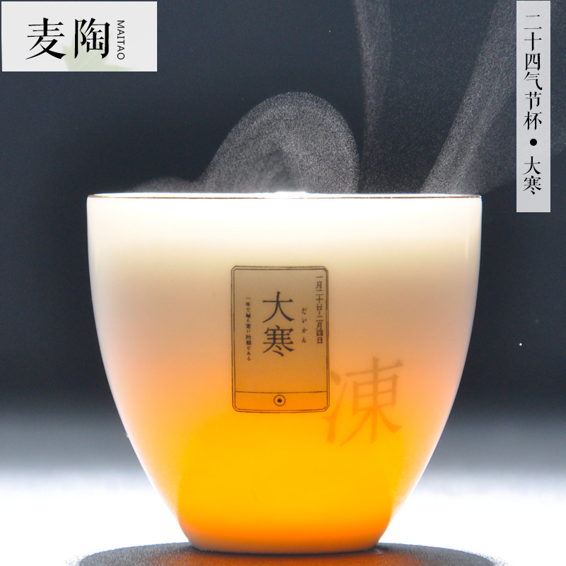 M some ceramic porcelain jade porcelain sample tea cup tea set kung fu wen xiang pu 'er tea cup cup individual cup small tea cups