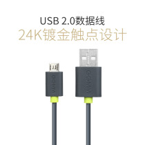 Android data cable Fast charging micro usb charging treasure charging cable Universal Huawei Honor Redmi Xiaomi mobile phone