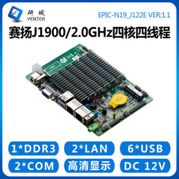 Yanyu industrial control n19 all-in-one motherboard 3.5-inch dual network