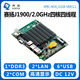 Yanyu industrial control N19 all-in-one motherboard 3.5-inch dual network