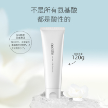 Tea Xiaoduo Amino Acid Cleanser Facial Cleanser sk2 Same Surfactant