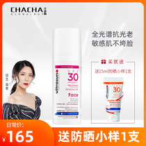 Ultrasun excellent facial sunscreen anti-aging cream 50ml skin skin isolation outdoor sweat waterproof spf30