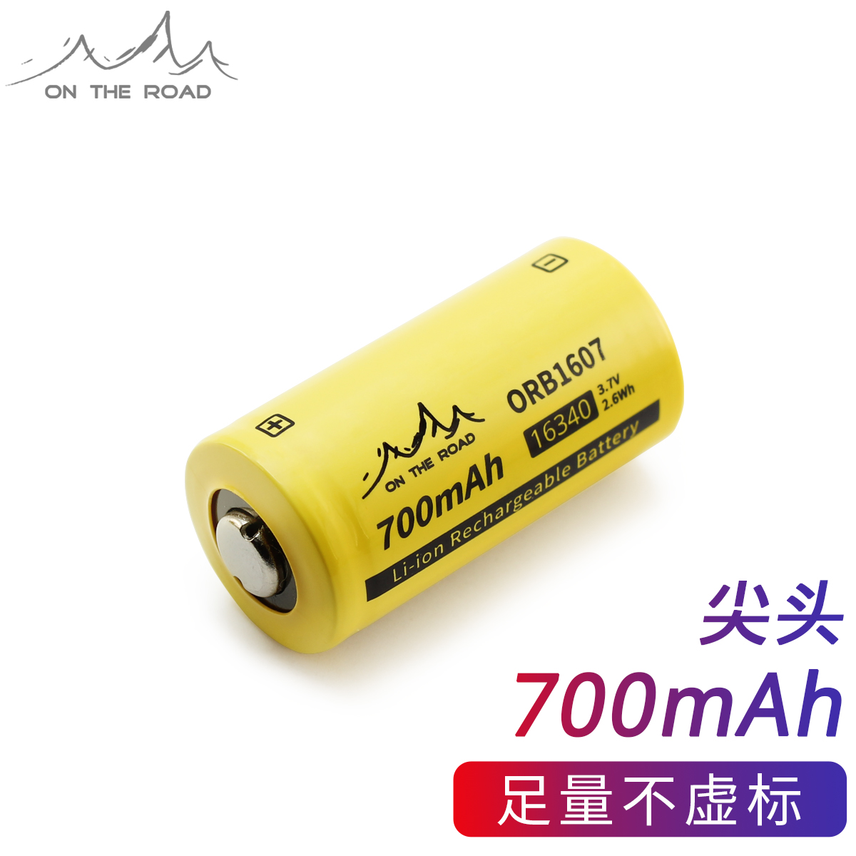 On the road 16340 Lithium battery 700mAh Mini intense light flashlight rechargeable lithium battery RCR123 battery