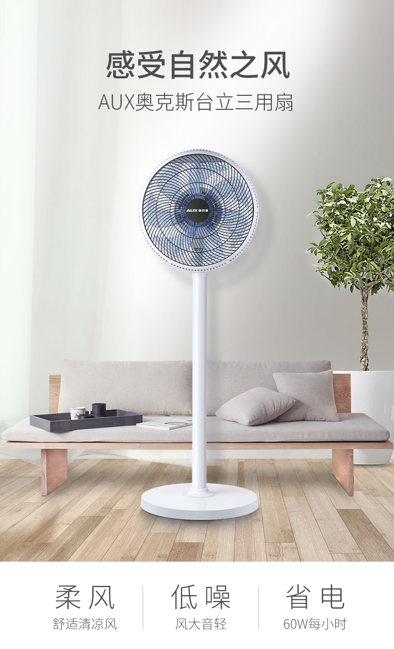 máy làm mát không khí kangaroo Quạt điện quạt sàn nhà ký túc xá quạt dọc cơ học im lặng lắc đầu quạt bàn công nghiệp - Quạt điện quạt trần đẹp trang 1