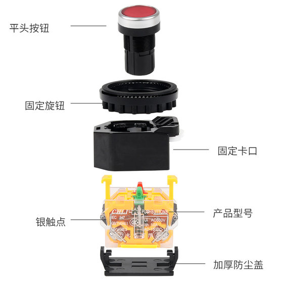 Heli LA38-11BN 푸시 버튼 스위치 22MM 전원 공급 장치 자동 잠금 시작 중지 자동 재설정 인칭 라운드 BNZS